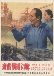 全國藝聯(lián)推出經(jīng)典影片展映 十部修復(fù)老電影將映