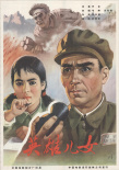 全國藝聯(lián)推出經(jīng)典影片展映 十部修復(fù)老電影將映