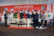 《温暖的抱抱》首映 常远吐槽渣男贾玲现身支持