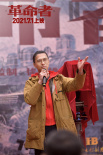 管虎监制《革命者》定档7月1日 张颂文饰演李大钊
