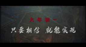 【打得兇揍得狠 楊冪說屠靈不是壞女孩】由《繡春刀》系列導演路陽執(zhí)導、寧浩監(jiān)制的...