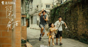 幕后全解，把《隱秘的角落》獻給不完美的童年