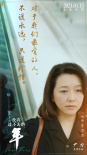 《沒有過不去的年》曝“金句”海報 樸實走心引共鳴