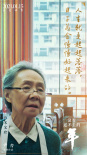 《没有过不去的年》曝“金句”海报 朴实走心引共鸣
