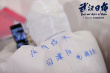 紀(jì)錄電影《武漢日夜》開(kāi)啟預(yù)售 百位影評(píng)人力薦