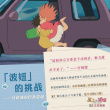 《崖上的波妞》曝世界观海报 宫崎骏浪漫细节揭晓