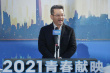 《大城大楼》举行开机发布会 聚焦90后“正青春”
