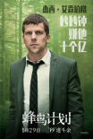 蜂鳥(niǎo)計(jì)劃