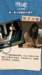 細(xì)思極恐！你注意到《緝魂》中這些細(xì)節(jié)了嗎？