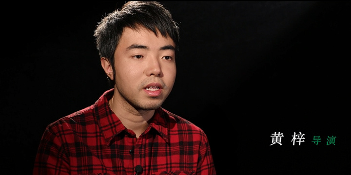 电影小伟发布粤式影像特辑