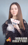 邓紫棋淡妆惊呆网友 本人：以后我不用化妆了？