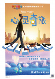 美國電影學(xué)會(huì)年度十佳揭曉 《漢密爾頓》獲特別獎(jiǎng)