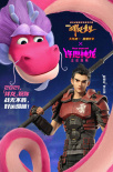 動畫電影《許愿神龍》熱映 攜手新哪吒阿貍送好運(yùn)