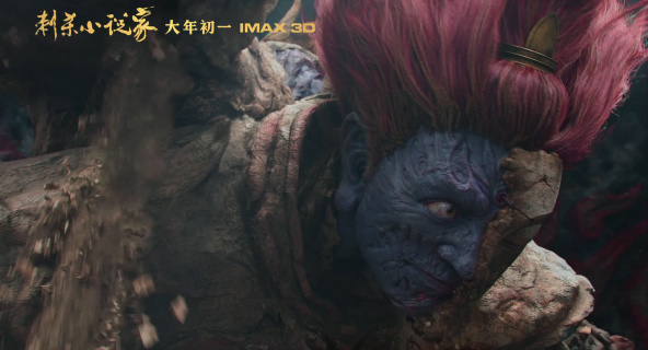 【 刺杀小说家终极预告15米高CG角色赤发鬼震撼亮相】由《绣春刀》系列导演路阳执导、宁浩监制的春节档视效大片《刺杀小说家》发布终极预告，异世界迎来终极一战，天神赤发鬼破壁而出，磅礴身形视觉冲击感爆棚！ 刺杀小说家最贵角色曝光作为全片最难、最