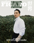 張震解鎖全新海邊大片 盡顯“震”撼人心的魅力