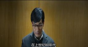 電影《中國合伙人》若青春重來，一切是否會變得不一樣？