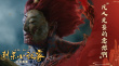 《刺殺小說(shuō)家》票房6.5億 曝臺(tái)詞劇照重溫名場(chǎng)面