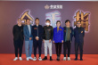 庄文强《金手指》香港开机 梁朝伟刘德华老友聚首