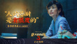 《唐人街探案3》曝臺詞劇照 亞洲群星金句頻出
