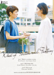 柏林电影节公布奖项 罗马尼亚导演作品斩获金熊
