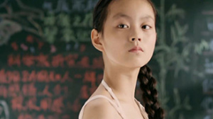 孩子那些事儿