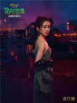 《尋龍傳說》曝趙麗穎時尚大片 慶祝國際婦女節(jié)