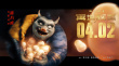 燃力来袭！《西游记之再世妖王》曝王牌阵容海报