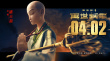 燃力来袭！《西游记之再世妖王》曝王牌阵容海报