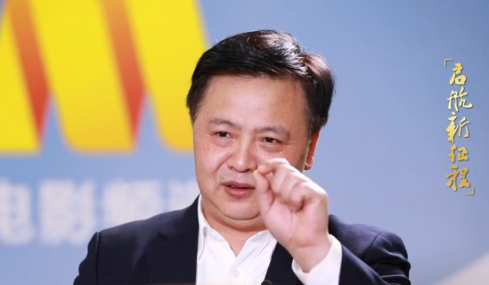 电影高端访谈录：对话中共重庆市委宣传部副部长张洪斌