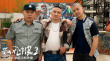 爆笑不断！“乡爱”原班人马集结《兴风作浪2》