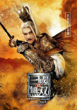 電影《真·三國(guó)無(wú)雙》被網(wǎng)飛購(gòu)入 價(jià)格高達(dá)八位數(shù)