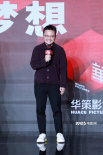 郭帆饶晓志合作《翻译官》 “小说家宇宙”开启