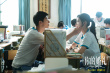 电影《你的婚礼》定档5.20 许光汉雨中告白章若楠