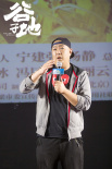 脱贫攻坚电影《谷子地》首映 李东学诠释吕梁精神