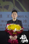 脱贫攻坚电影《谷子地》首映 李东学诠释吕梁精神
