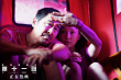 《第十一回》曝正片片段 周迅怒扇“女儿”窦靖童
