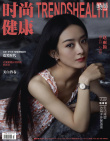趙麗穎曝自然之靈大片 黑長直造型展優(yōu)雅淡然氣質(zhì)