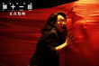 大鵬《第十一回》化身“戲癡” 醉酒怒砸劇院玻璃