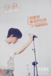 《你的婚礼》曝少年曲MV 许光汉章若楠深情虐恋