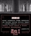 黑色喜剧片《最佳导演》上映 聚焦当代婚恋焦虑