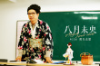 《八月未央》曝终极预告 钟楚曦罗晋身陷情感纠葛