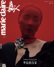 那英時(shí)隔七年重回女刊封面 紅發(fā)鼻釘打造暗黑畫風(fēng)