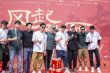 陈坤白宇主演《风起陇西》开机 改编自马伯庸小说