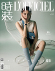 “貂蝉”娜扎曝复古风大片 朦胧面纱凸显精致五官