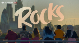 女性主义佳作《岩石》上线 写实影像刻画残酷青春_欧洲_电影网_1905.com