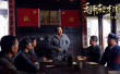 毛泽东在才溪