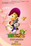 疯狂丑小鸭2靠谱英雄