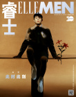 鄧倫五大男刊封面滿貫！光影變幻下盡顯優(yōu)越輪廓