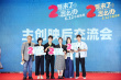 《2哥来了怎么办》首观影 邓恩熙“表白”胡先煦