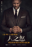 周票房:《速9》8.7亿夺周冠《悬崖之上》破10亿